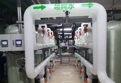 半導(dǎo)體超純水處理工藝和對(duì)管道的要求|純水一號(hào)超純水處理
