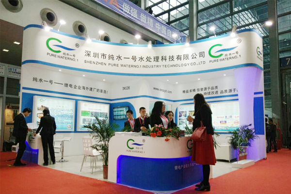 超純水設(shè)備廠家|深圳水處理公司|湖北水處理公司|水2022年下半年全國各地區(qū)水處理行業(yè)展會排期一覽表